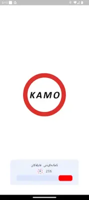 Kamo android App screenshot 2